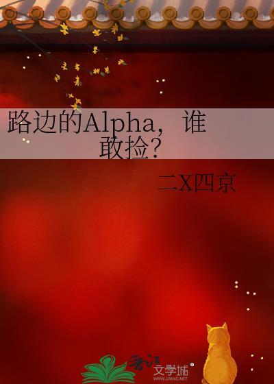 路边吗