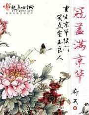 斯人独憔悴