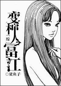 变种人人物大全名单