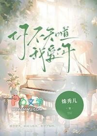 我不知道你爱我