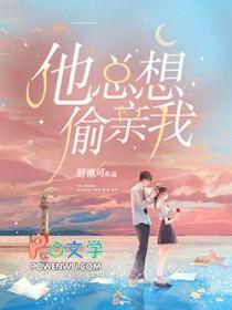病态依恋bytwice免费阅读