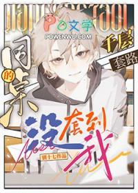 同桌david