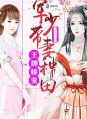 王牌军婚陆少的心尖宠