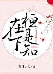 文才位