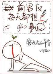 我只想好好和你在一起的说说