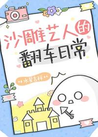 沙雕沙雕