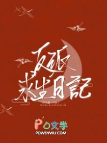 反派求生指南沈清秋