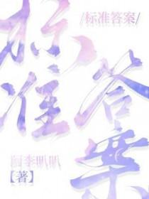 人有三急指的是哪三急标准答案