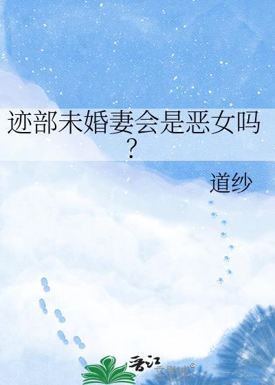 迹部blnp