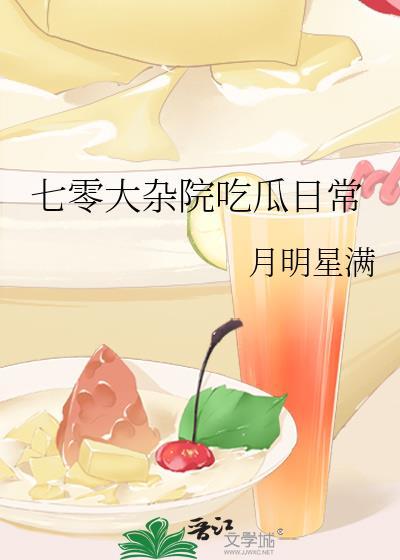 七零大杂院大哥和女主在一起了吗