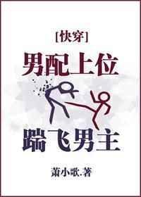 男配上位双男主