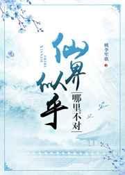 仙界1v1