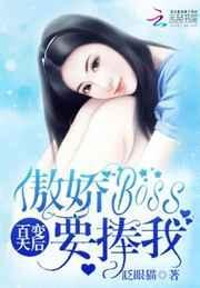 百变傲娇动漫