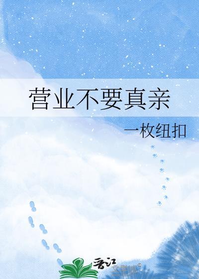 不营业幽默句子高情商