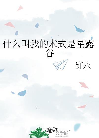星露谷物语技能mod