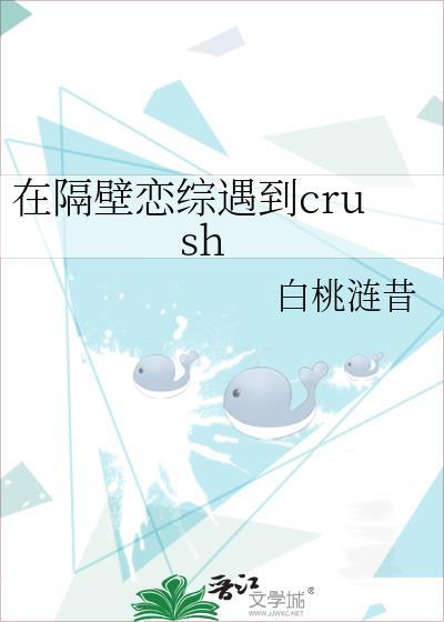 在隔壁呢