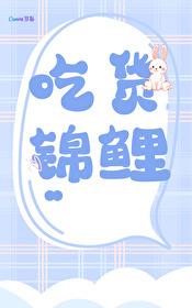 我的锦鲤日常