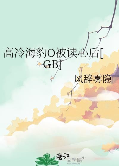 受是海豹