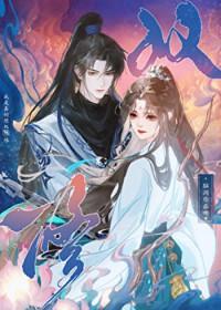 师兄我是真的想双休免费阅读全文