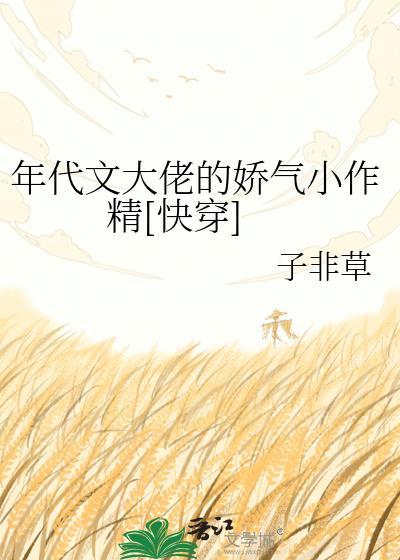 年代文大佬的娇妻重生了