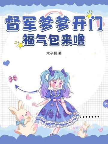 督军全文