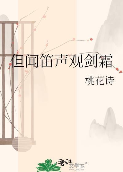 但闻雨声