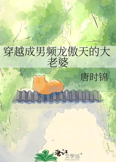 穿成男主龙傲天的早死白月光