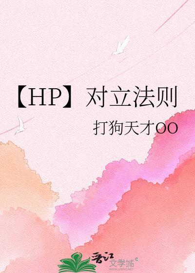 对立而言是什么意思