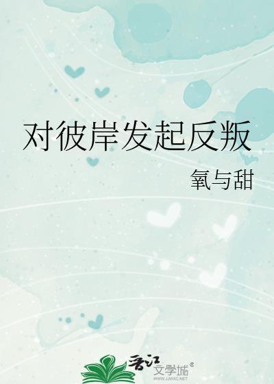对彼岸世界的看法