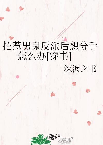 招惹计