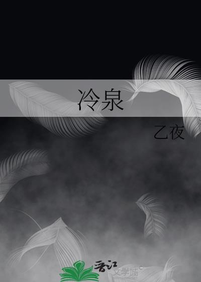 冷泉帝