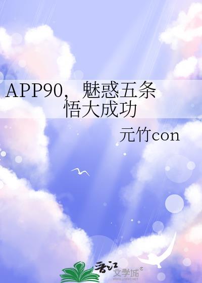 mellowpink五条悟