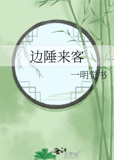 边陲的三个基本含义