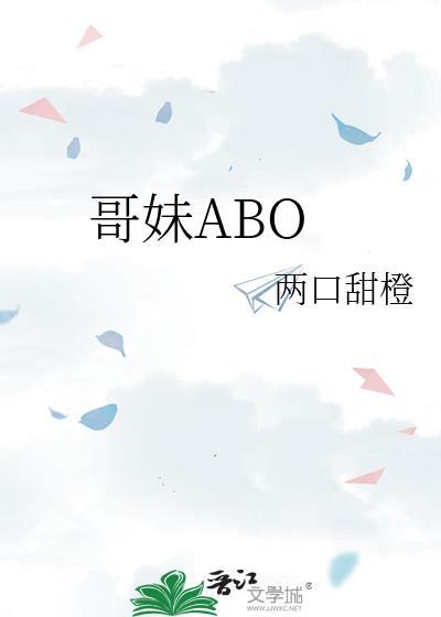 哥妹情缘歌曲原唱