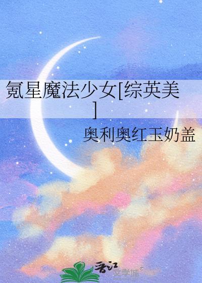 氪星的科技有多厉害