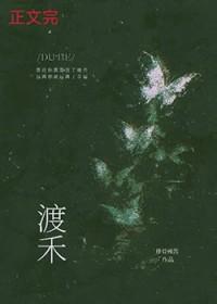 新婚有孕大结局
