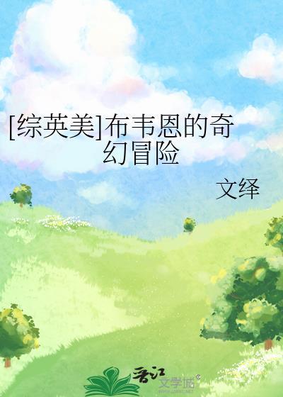 韦恩布思