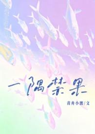一隅