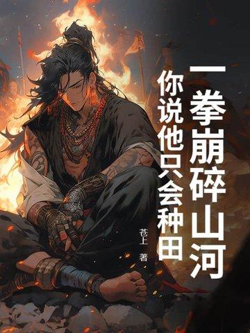 一拳原话