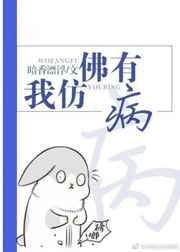 一夜爆红[娱乐圈]